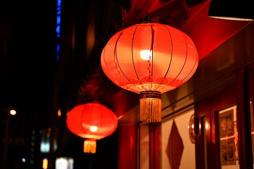 Celebrate Our Traditional Spring Festival!